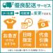 ���W���[�J�b�v �R�[�q�[ �J���^ Kalita �z�r�[ �v�ʃJ�b�v ���W���[�X�v�[�� �v�ʃX�v�[�� �X�v�[�� ���W���[ �v�� 1�t 10g �֘A�摜5