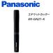 �@�уJ�b�^�[ panasonic �j�� ���� �@�я��� �X���� �@�уV�F�[�o�[ ���� �J�b�^�[ ���я��� �G�`�P�b�g �J�b�^�[ �V�F�[�o�[ ����OK