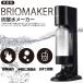  газированная вода производитель для бытового использования 1L BRIOMAKER 1000ml газированная вода soda Stream производства газ цилиндр соответствует hd-ts001