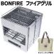 �����Α� �O���� �|�[�^�u�� �X�e�����X BBQ �o�[�x�L���[ �L�����v �R���� ���Α� �R���p�N�g ��y ����