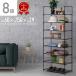  rack shelves steel 8 step open rack metal rack multi rack width 60cm assembly type tool un- necessary shelf storage pipe rack storage shelves storage rack 