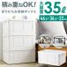  место хранения box кейс для хранения выдвижной ящик модный пластик тонкий . изменение шкаф для хранения место хранения выдвижной ящик грудь одежда место хранения место хранения грудь 