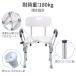 �V�����[�`�F�A ��� �r�S�� u�� �N�b�V���� ���C�֎q ���p �ω׏d180kg ��������6�i�K �����C�֎q ���p���C�֎q �֘A�摜2