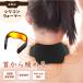  защита горла "neck warmer" шея температура . товары для шеи Кайро электрический нагрев силикон USB зарядка повторение использование возможно Кайро muffler теплый кольцо 3 -ступенчатый температура регулировка hot кольцо 