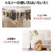 �g���\�[�����Y �f�B�X�v���C�p �g���\�[ �}�l�L�� �����Y �j�� �L�r �ؐ� �L�� �f�B�X�v���C �a�m�p �֘A�摜1