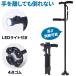 �� ��� 4�_�� �܂肽���� ������ led �y�� �X�e�b�L �܂��� �������߉\ �܂肽���ݏ� �L�k�T�i�K ������ ����� ���� �j�� 4�_ �_�u���n���h�� �֘A�摜3