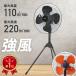 �H��� �H���@ ��^��@ �̈�� �Ɩ��p��@ 43.5cm �X�^���h�^ 4���H�� ����3�i�K ��U�� �������� �e�N�m�XKG-461