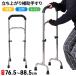 �����オ��T�|�[�^�[ �����オ��⏕ �����オ��⏕��� ������ ��� �x�b�h �� �肷�� ���� �����オ��肷�� �⏕�肷�� �����オ��T�|�[�g ���� 88.5cm �֘A�摜1