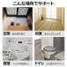 �����オ��T�|�[�^�[ �����オ��⏕ �����オ��⏕��� ������ ��� �x�b�h �� �肷�� ���� �����オ��肷�� �⏕�肷�� �����オ��T�|�[�g ���� 88.5cm �֘A�摜2