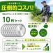 �`�b�v�\�[ 255 �����@ �ւ��n �����@�n �������@�ւ��n �������@�n 255mm 40P 10���Z�b�g �����@�p ������@ �����`�b�v�\�[ �֐n ������@�̐n �Ŋ���@ �֘A�摜1