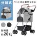 �y�b�g�J�[�g �����^ �y�� ���^�� �܂肽���� ������ ���O���\ �y�b�g�o�M�[ �Ζʎ� ���� 4�� �_�u���^�C�� �ω׏d20kg ���^�� �y�b�g�L�����[ �� �L �֘A�摜1