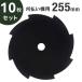 8���n �`�b�v�\�[ 255mm �����@ �ւ��n �������@�ւ��n �������@�n �����@�n 5���Z�b�g 10���Z�b�g �����@�p ������@ �����`�b�v�\�[ �֐n �Ŋ���@