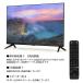 �e���r 32�^ �t���e���r �t���n�C�r�W���� �V�i 32�C���` TV �_�u���`���[�i�[ ���^�� ��l��炵 �P�g �Ǌ|�� �{�� 32v �^�� �V���� �֘A�摜3