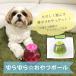 yu...* bite ball dog cat pet toy intellectual training toy tableware feeding feed inserting rice meal ........ food bowls emilystyle