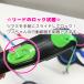 �y�L�k���[�h���J���[���I�ׂ�X�g���b�v�Z�b�g�z 3m 5m 8m �����O���[�h ����������� ��^�� ���^�� ���^�� ���U�� �� �y�b�g �G�~���[�X�^�C�� emilystyle �֘A�摜4