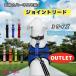  кто раньше, тот побеждает![ ошейник . Harness .... joint Lead ] joint крюк ... выпадение предотвращение оторван, отходит предотвращение двойной Lead средний собака большой собака emilystyle 3/24