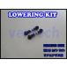 BENZ E Class W212 Sedan/Wagon Lowering Kit Low Down седан / Wagon задний пневматическая подвеска для комплект для уменьшения клиренса и улучшения управляемости амортизатор низкая подвеска 