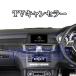 BENZ TV󥻥顼 W169 W245 W211 W219 W463 X164 W164 W251 R171 ʥ NAVI KIT ٥