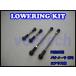 PORSCHE Panamera Lowering Kit Low Down Porsche Panamera 970 пневматическая подвеска для комплект для уменьшения клиренса и улучшения управляемости амортизатор низкая подвеска 