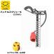 GRIVEL Gris bell лёд climbing механизм руль винт S(12cm)