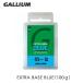  лыжи сноуборд настраиваемый 22-23 GALLIUM канава umEXTRA BASE BLUE 100g низкотемпературный no- фтор скользить пробег основа почтовая доставка рассылка 
