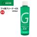 лыжи сноуборд настраиваемый GALLIUM канава umG фтор очиститель EX 180ml