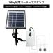  солнечный заряжающийся компрессор кислород насос USB зарядка соответствует 2200mAh батарейка встроенный продолжение промежуток качество воды . гарантия . надежно кислород снабжение тихий звук рыбалка *. электро- меры * перевозка для 