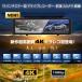 �h���C�u���R�[�_�[ �~���[�^ 4K�掿 11�C���` �O�� 2�J���� GPS���ځ@�L�k���@�E���J�����d�l �L�p IMX589�Z���T�[  WDR ���ԊĎ� ���o�[�X�A�� LED�M���Ή� �֘A�摜1