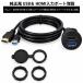 USB HDMI �\�P�b�g �W���j�[ JB64W JB74WJC74W �X�y�[�V�A MK54S MK94S �X�y�[�V�A�J�X�^�� �X�y�[�V�A�M�A �Ή�USB3.0 HDMI�|�[�g����  1m