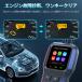 OBD2 �f�f�@ OBD�X�L�����c�[�� ���{�� �G���W���̏�f�f �G���[�R�[�h�ǎ�E���� �G���[���Z�b�g�@�o�b�e���[�d������ �f�[�^�X�g���[�� �t���[�Y�t���[�� �֘A�摜2