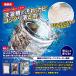 �G�l�����󑅃N���[�i�[�|�����уJ�r���J�r���܃J�r�΍�����@���󑅐􂽂����N���[�i�[�􂽂�����|�����󑅂̃J�r���܎_�f�n �֘A�摜4