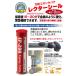  all-purpose Epo type putty rekta- seal EP-200 clay shape putty powerful adherence Uni Tec 