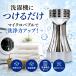 ���ǔŃ}�C�N���o�umicro-bub�~�N���̖A�ŉ��K������}�C�N���o�u���������uWashAA-C4�i�S��������@�p�j �֘A�摜1
