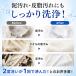 ���ǔŃ}�C�N���o�umicro-bub�~�N���̖A�ŉ��K������}�C�N���o�u���������uWashAA-C4�i�S��������@�p�j �֘A�摜3
