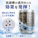 ���ǔŃ}�C�N���o�umicro-bub�~�N���̖A�ŉ��K������}�C�N���o�u���������uWashAA-C4�i�S��������@�p�j �֘A�摜4