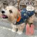  собака одежда собака одежда бренд зима осень осень-зима зима одежда маленький размер собака Dux модный домашнее животное одежда обратная сторона боа Denim пальто ограниченное количество 