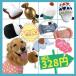  собака игрушка VERY закуска . вставка карман есть & щебетать дудка ввод игрушка без налогов 298 иен товары для домашних животных 