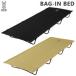 DOD bed кемпинг bed складной compact место хранения перевозка легкий touring кемпинг fes сумка in bed CB1-510K черный CB1-510T бежевый все 2 цвет 