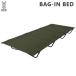  bed folding bed DODti-o- Diva  Guin bed CB1-510-KH khaki free shipping 