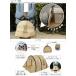 DOD �e���g �J�}�{�R�e���g �~�j�`���A�ł����� ������ ���r���O �q�ǂ����� �q���̗V�я� �ȒP�g�� �R���p�N�g���[ �J�}�{�R�e���g�x�r�[ T1-750-TN�yNEW�z �֘A�摜4