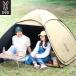 DOD палатка затенитель от солнца палатка pop up type черный покрытие 3D вентиляция полный Crows сборка простой po пудинг затенитель от солнца TT4-225-TN[NEW]