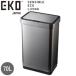 EKO мусорная корзина мусорка корзина для мусора 70L автоматика открытие и закрытие сенсор тип прямоугольник большая вместимость тип аккумулятора .. inserting крышка имеется Ekono va сенсор ведро 70L EK9578-70L-MMT серебряный 