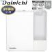  Dainichi увлажнитель панэльный ..14 татами дерево структура мир .8.5 татами гибридный увлажнитель бак емкость 5.0L Dainich гибридный увлажнитель RXC модель HD-RXC500C-W Sand белый 
