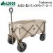  Logos тележка для багажа передвижная корзинка Wagon Cart транспортировка примерно 117L большая вместимость уличный кемпинг LOGOS Tradcanvas круг мытье длинный моно OK передвижная корзинка 84720740