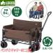  Logos передвижная корзинка bench передвижная корзинка Wagon одним движением открытие и закрытие простой сборка простой .. круг мытье OK compact место хранения LOGOS стул for2 передвижная корзинка 84720745