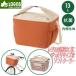  Logos soft кондиционер сумка-холодильник soft cooler-box reji корзина велосипед корзина 13L размер термос сумка LOGOS CLUB LOGOSreji коричневый li кондиционер 81671100
