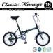  folding bicycle Manufacturers direct delivery mimgo single gear 16 -inch folding bicycle Classic Mimugo FDB16L MG-CM16L free shipping 