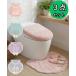  крышка покрытие интерьер коврик тапочки 3 позиций комплект гигиенические средства туалет ta Lee розовый мята серый лиловый o Kato me Lee джелато туалет коврик 3 позиций комплект 