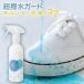  waterproof spray water-repellent spray dirt prevention spray me Ida ishoes SAVON protect 250ml free shipping 
