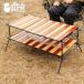  стол главная таблица 2 -этажное здание стол ji-a-ruen уличный grn outdoor NIKAI DA TABLE CRAZYnika Ida стол k Lazy GO3404F бесплатная доставка 